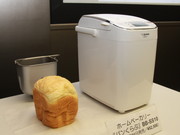 象印のホームベーカリーは「日本一おいしい食パンが焼ける」 - 家電 Watch