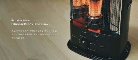 コロナのポータブル石油ストーブに限定色クラシックブラック - 家電 Watch