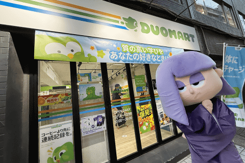 Duolingoがコンビニを作ったらこうなった。渋谷に出現「DUOMART」体験