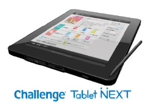 ベネッセ、「進研ゼミ」にタブレット導入、参加型映像授業も