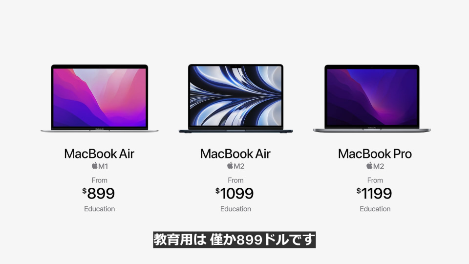 アップル、M2チップ搭載のMacBook Airを発表 - ケータイ Watch