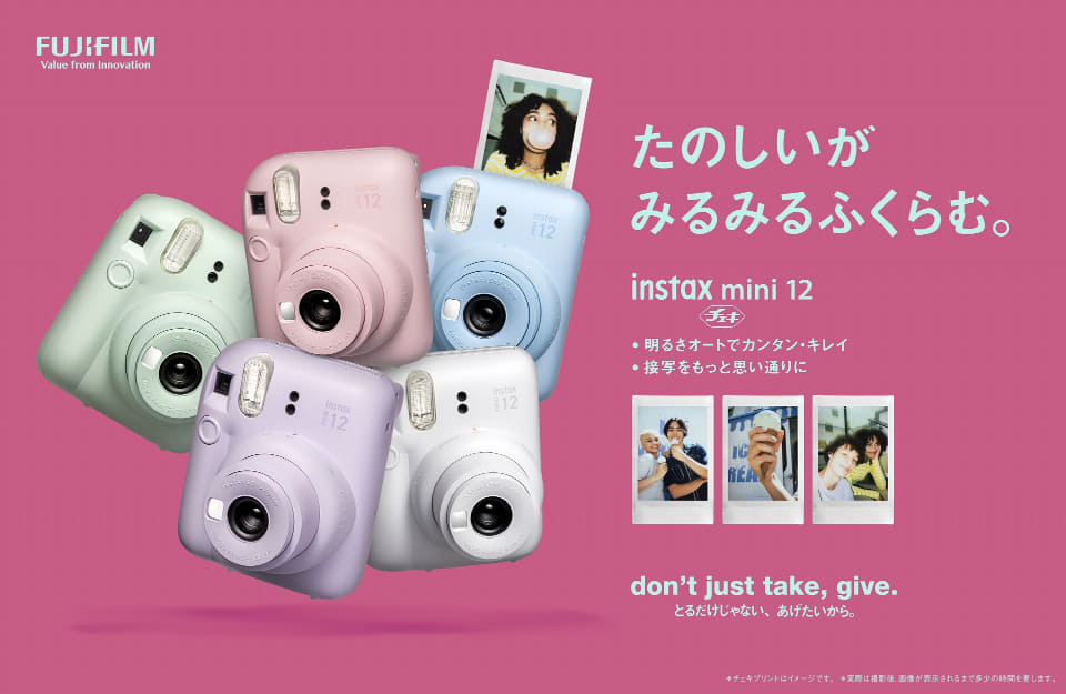最新チェキ「INSTAX mini 12」、16日に発売 チェキプリントをスマホに