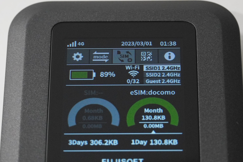 eSIM対応や多彩なモードが魅力、富士ソフトの5G対応モバイルルーター