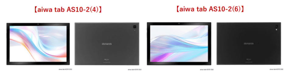 aiwaが新タブレット3モデル、10.1インチで2万7800円から - ケータイ Watch