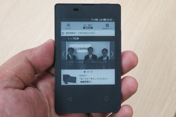 ドコモ、「カードケータイ KY-01L」を22日発売 - ケータイ Watch