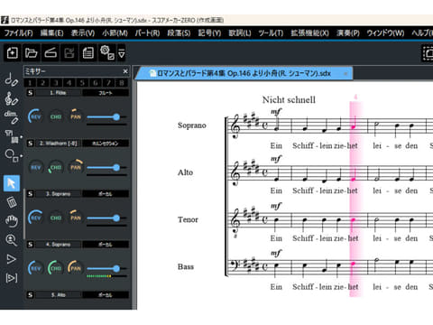 河合楽器製作所、楽譜作成ソフト「スコアメーカー」無料版を8月公開