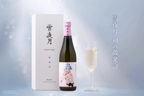やじうま配信者Watch】雪花ラミィさん×明利酒類の新作日本酒「微発泡