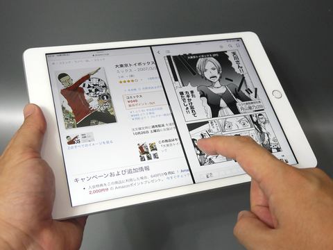 山口真弘の電子書籍タッチアンドトライ】34,800円から買える第7世代