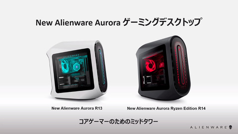新品 エイリアンウェア alienware ベアブリック BE:FIRST デル