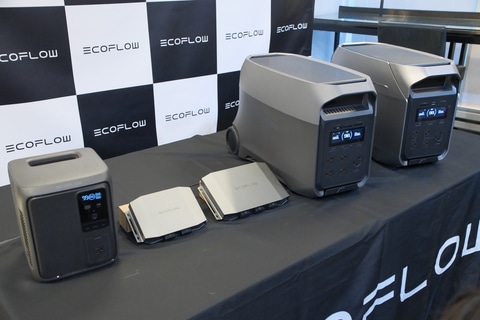 1,000Wh級で世界最小/最軽量を謳うポタ電など、EcoFlowから新製品 - PC