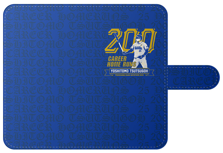 祝・筒香選手200本塁打達成！直筆サイン入りグッズがBAYSTORE ONLINEで