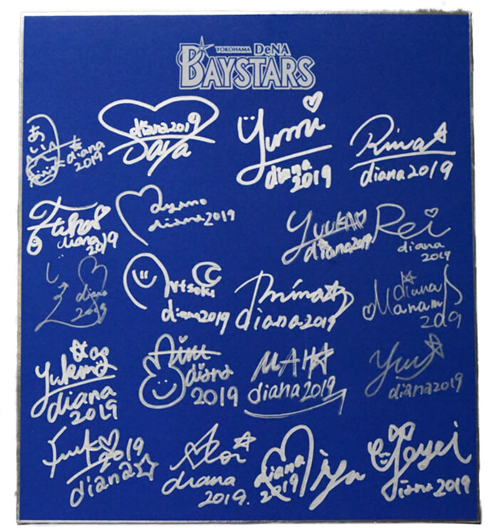 横浜DeNAベイスターズ diana ブラインド直筆アクリル色紙 Yukiha 横浜
