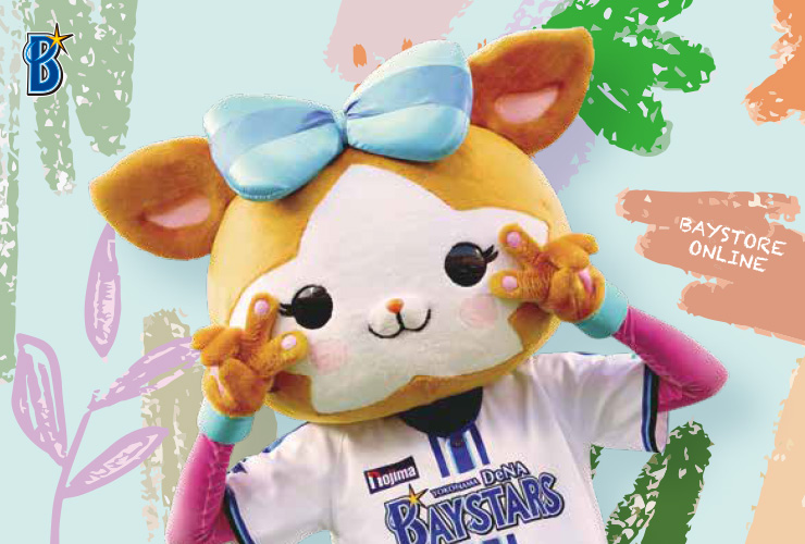 最終値下】横浜DeNAベイスターズファンフェス 入江大生 ガチャ 総柄T