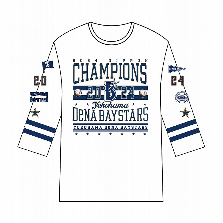 11/29(金)日本一記念グッズ第5弾発売！ ｜ 横浜DeNAベイスターズ