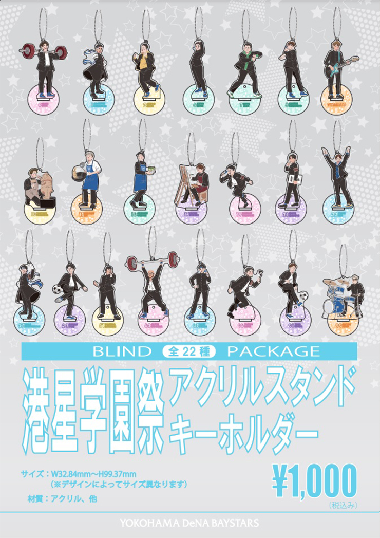 だいきり ペンライト きりこ ステッカー 直筆サイン入り まとめ だい