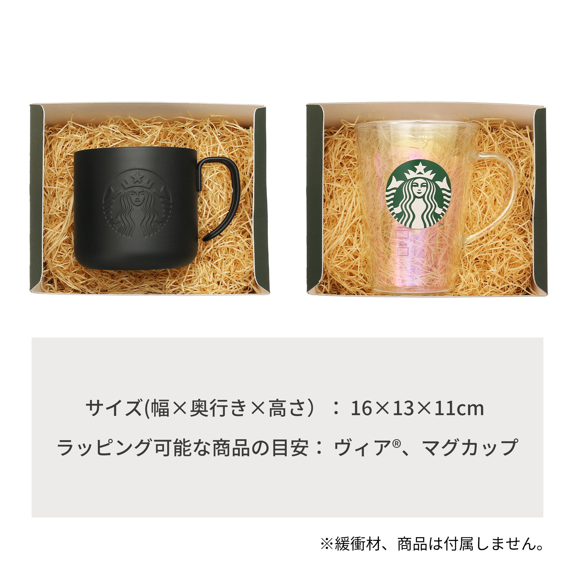 ギフトボックスキット|グッズ|goods-main|スターバックス コーヒー
