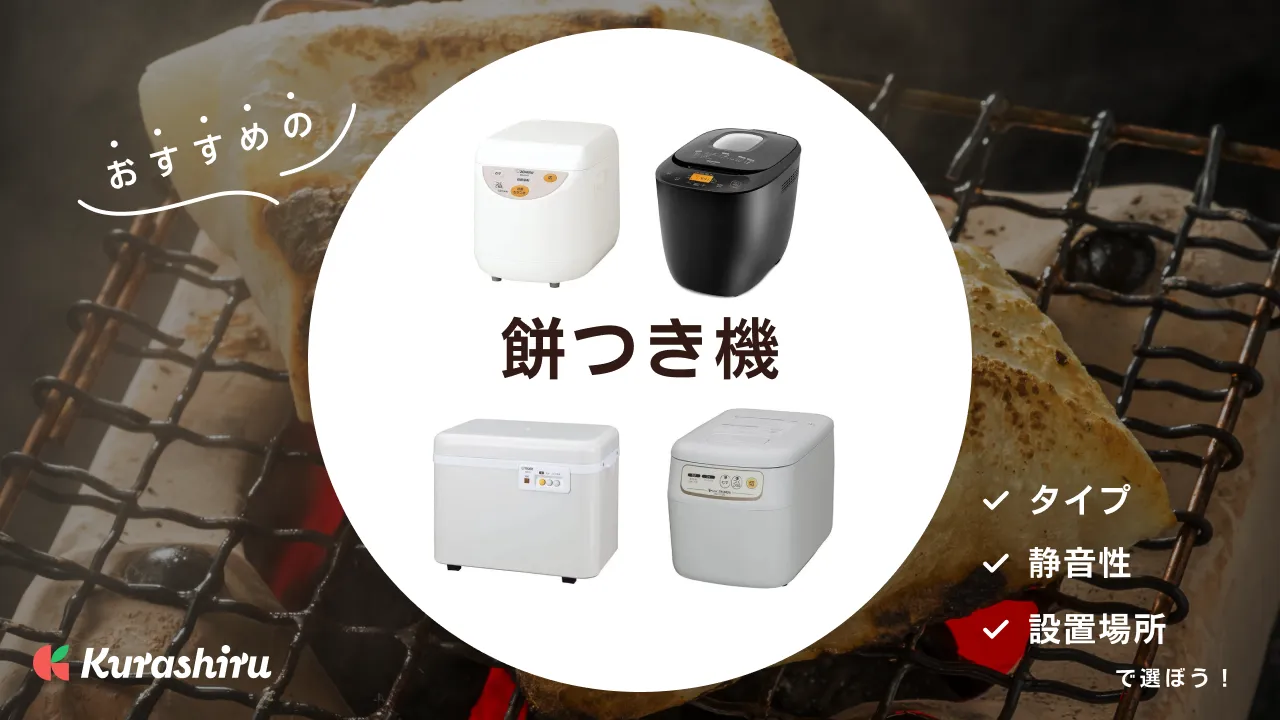 象印 マイコンもちつき機 5合〜1升 ホワイト ZOJIRUSHI 力もち BS-ED10