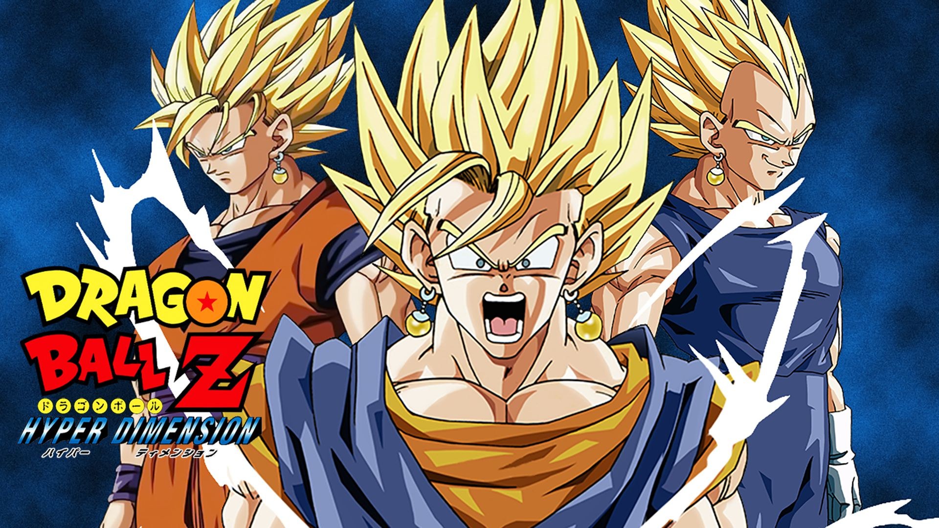 スーパーファミコン ドラゴンボールz バイパーディメンション ポスター