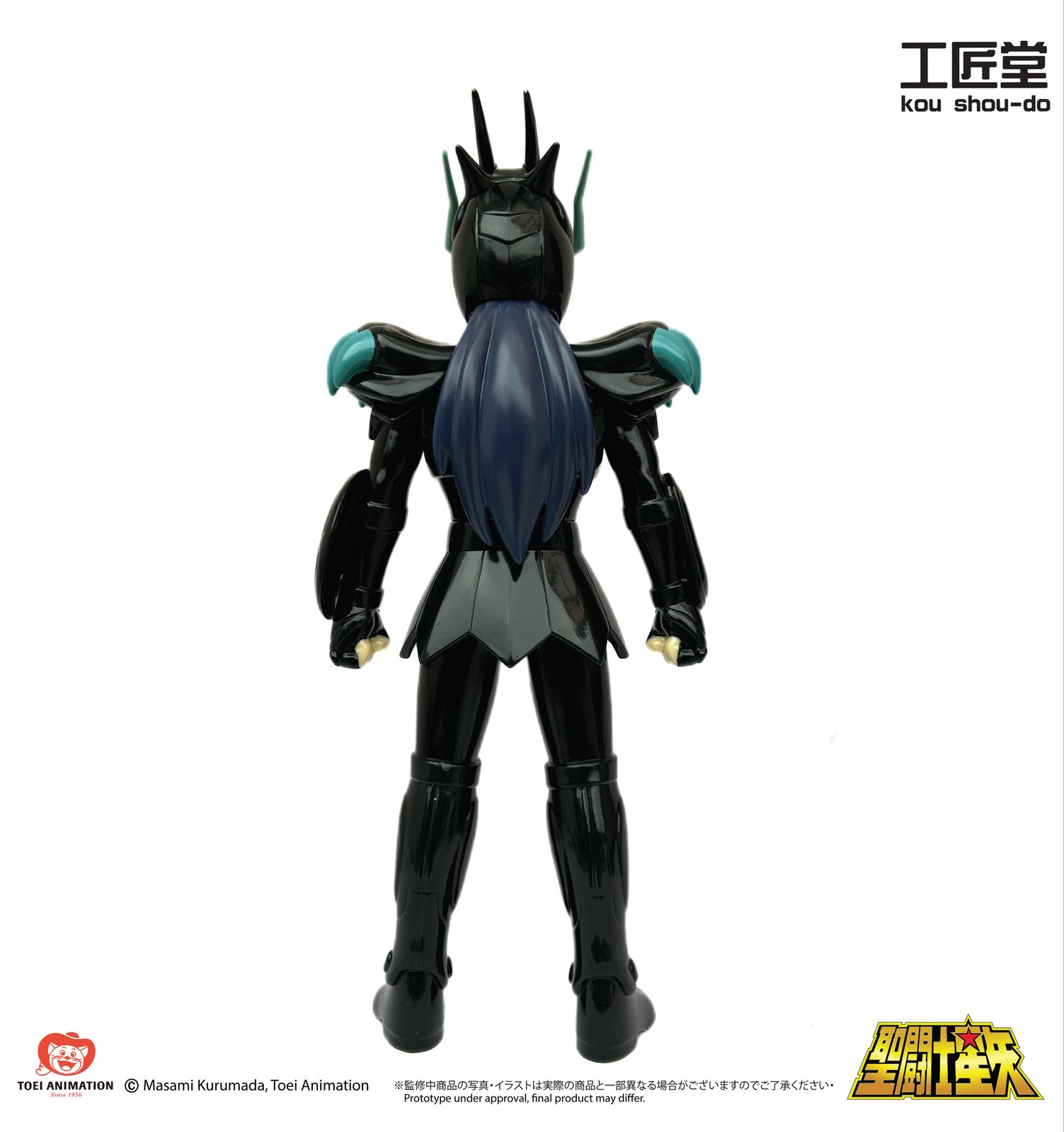 工匠堂 聖闘士星矢 ブラックスワン 海外限定フィギュア ソフビ 工匠堂