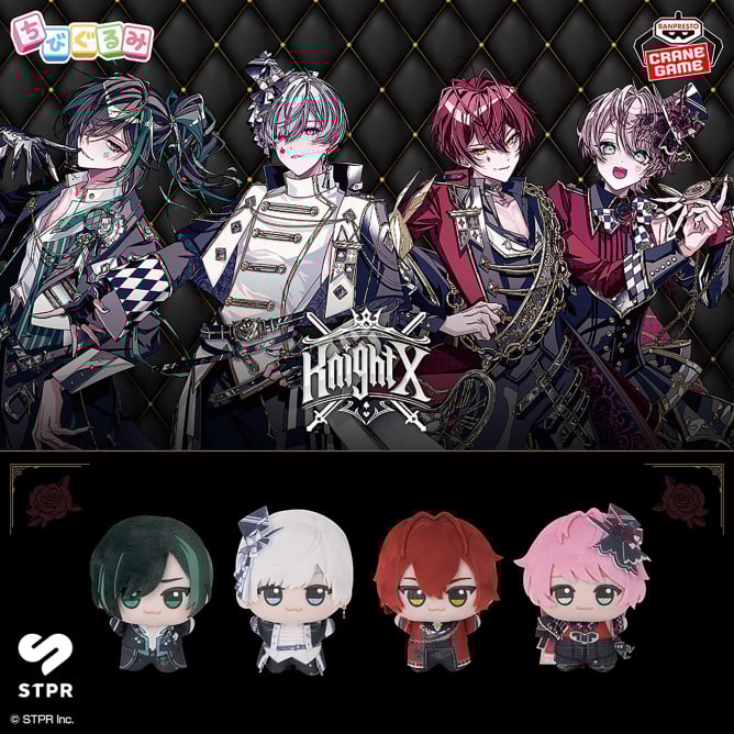 すにすて – SneakerStep ちびぐるみvol.2の入手方法まとめ – 攻略大百科