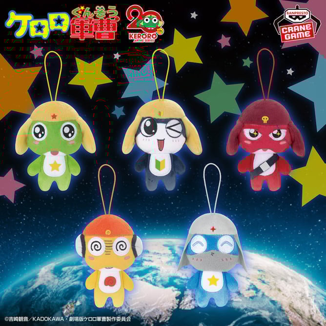 ケロロ軍曹 おおきなSOFVIMATES～タママ二等兵～