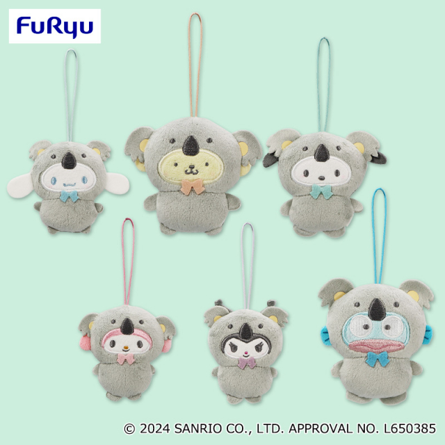 ナムコ限定 サンリオ どうぶつ着ぐるみマスコット 16個まとめ売り