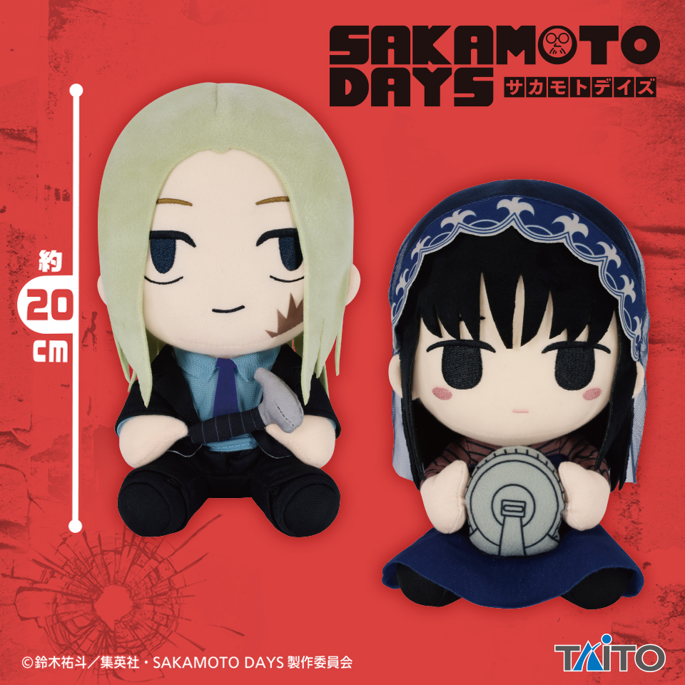 シン【サカモトデイズ】BIGぬいぐるみ 高さ約30cm 5セット 計10個