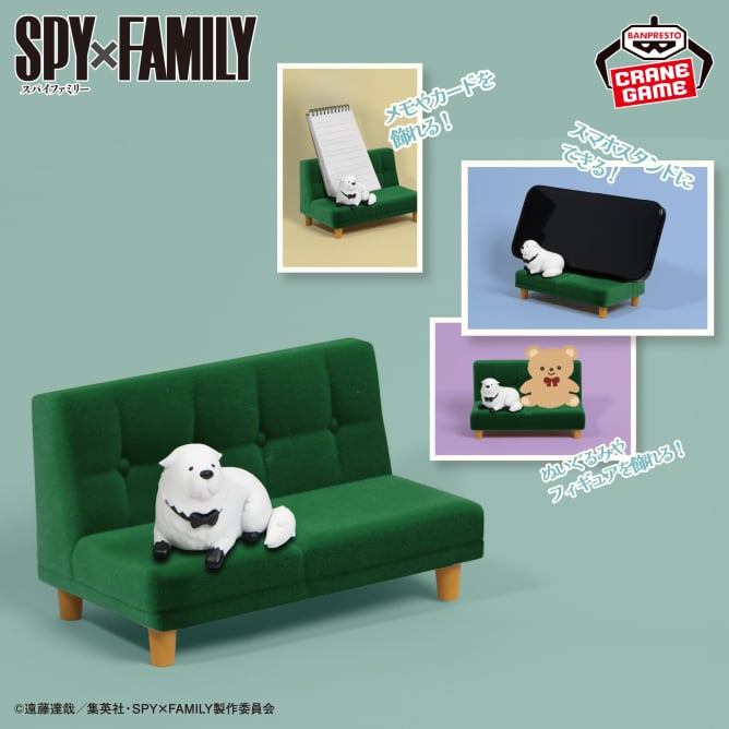 SPY×FAMILY スマホスタンド～ボンド・フォージャー～の入手方法まとめ