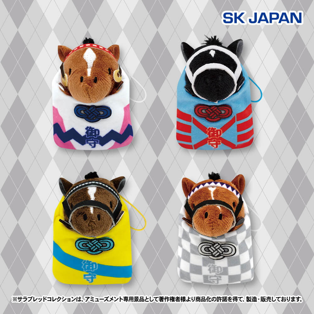 サラブレッドコレクション OKぬいぐるみ6 全種 サラブレッド