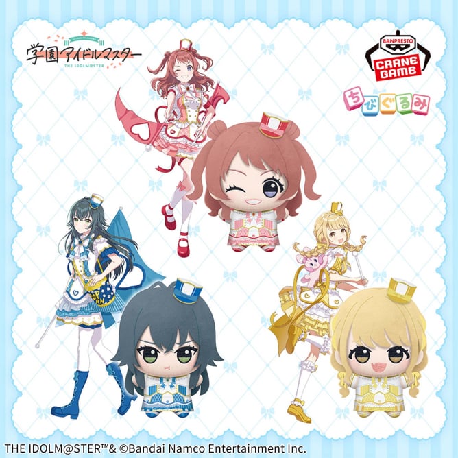学園アイドルマスター ちびぐるみ vol.1 2 3 4 全12種 コンプリート