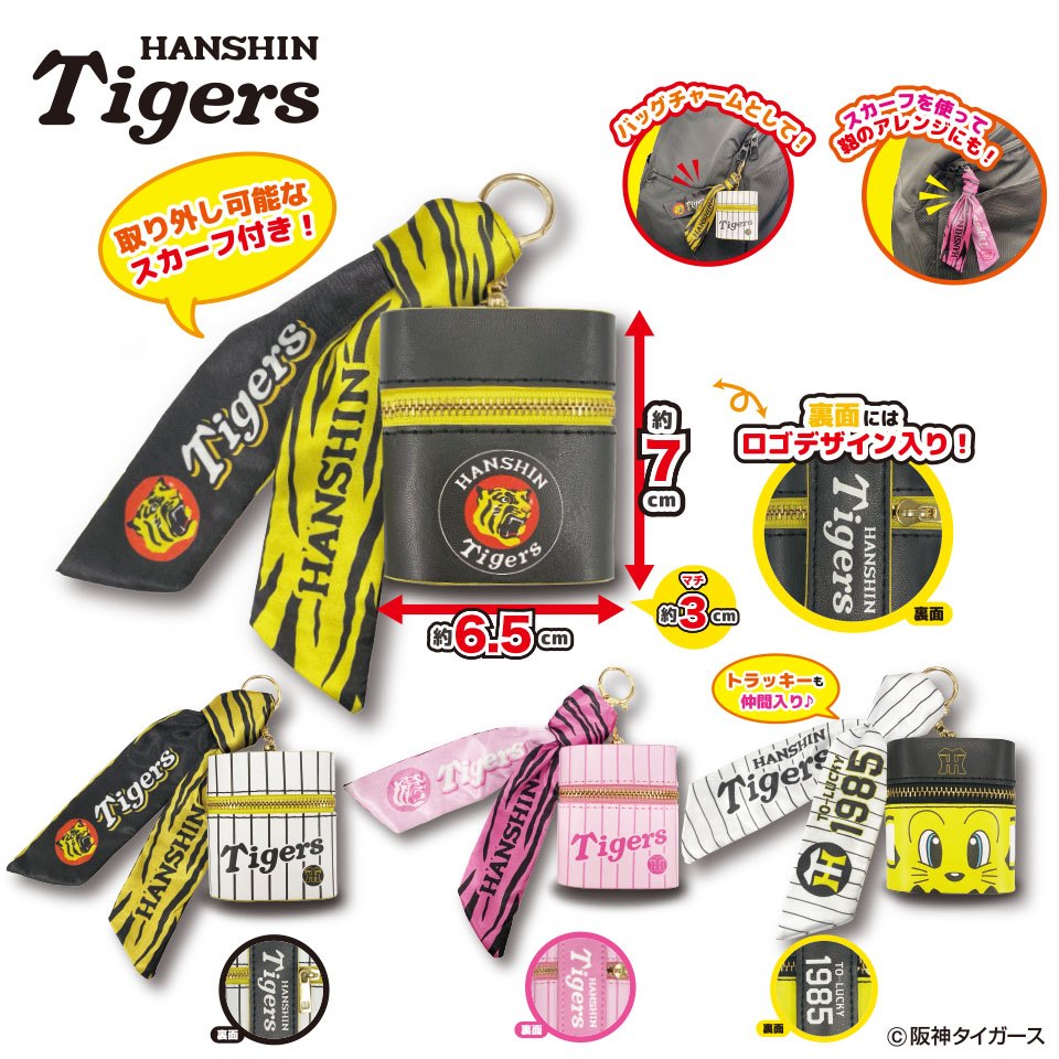 2026 阪神タイガース 福袋 Lサイズ 2026年最新】阪神タイガース 福袋の