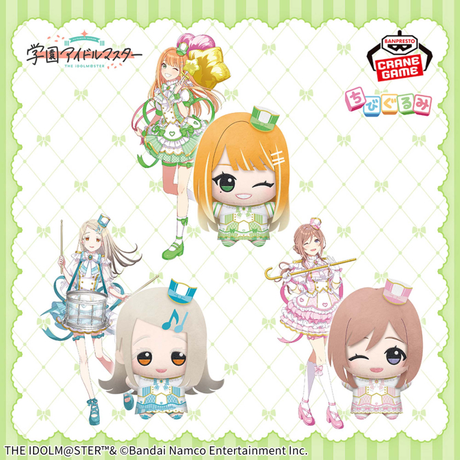 アイドルマスター シャイニーカラーズ ちびぐるみ～Song for Prism