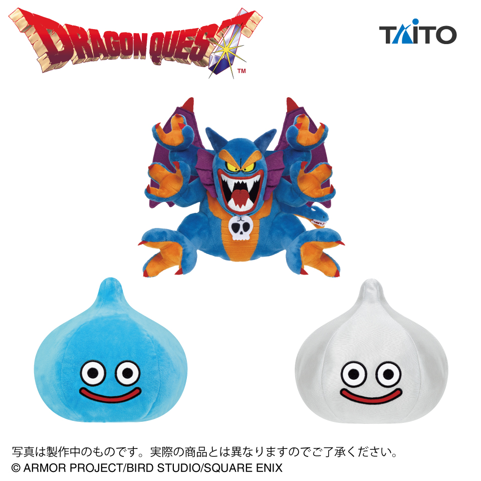 ドラゴンクエスト ビッグクリアフィギュア 職業スライム 5種 コンプ