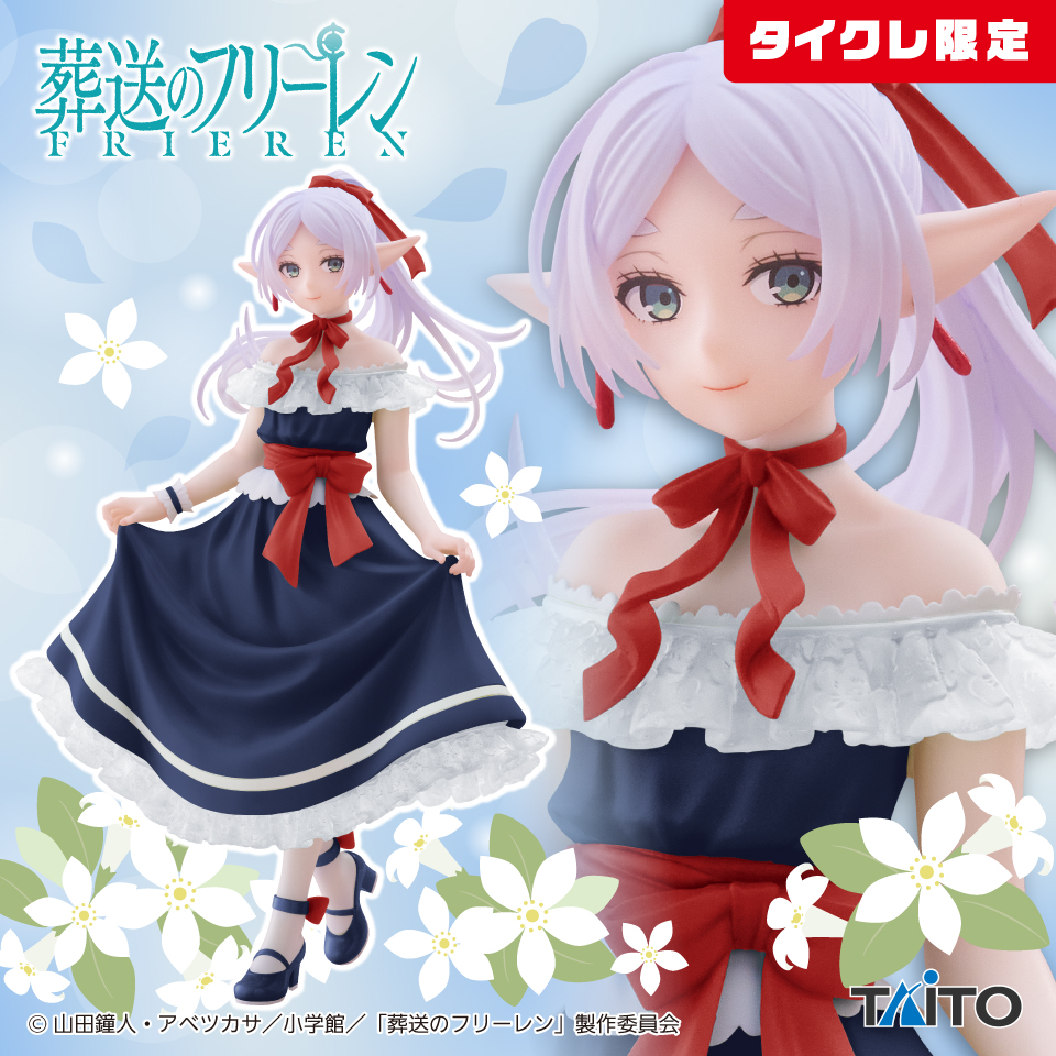 最新プライズフィギュア 美少女系 39個 美少女フィギュア】最新