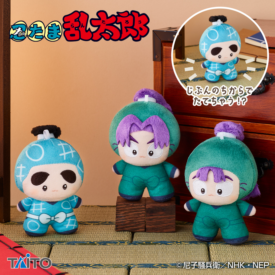 劇場版 忍たま乱太郎 ほわぬいvol.3 全6種コンプリート 劇場版 忍たま