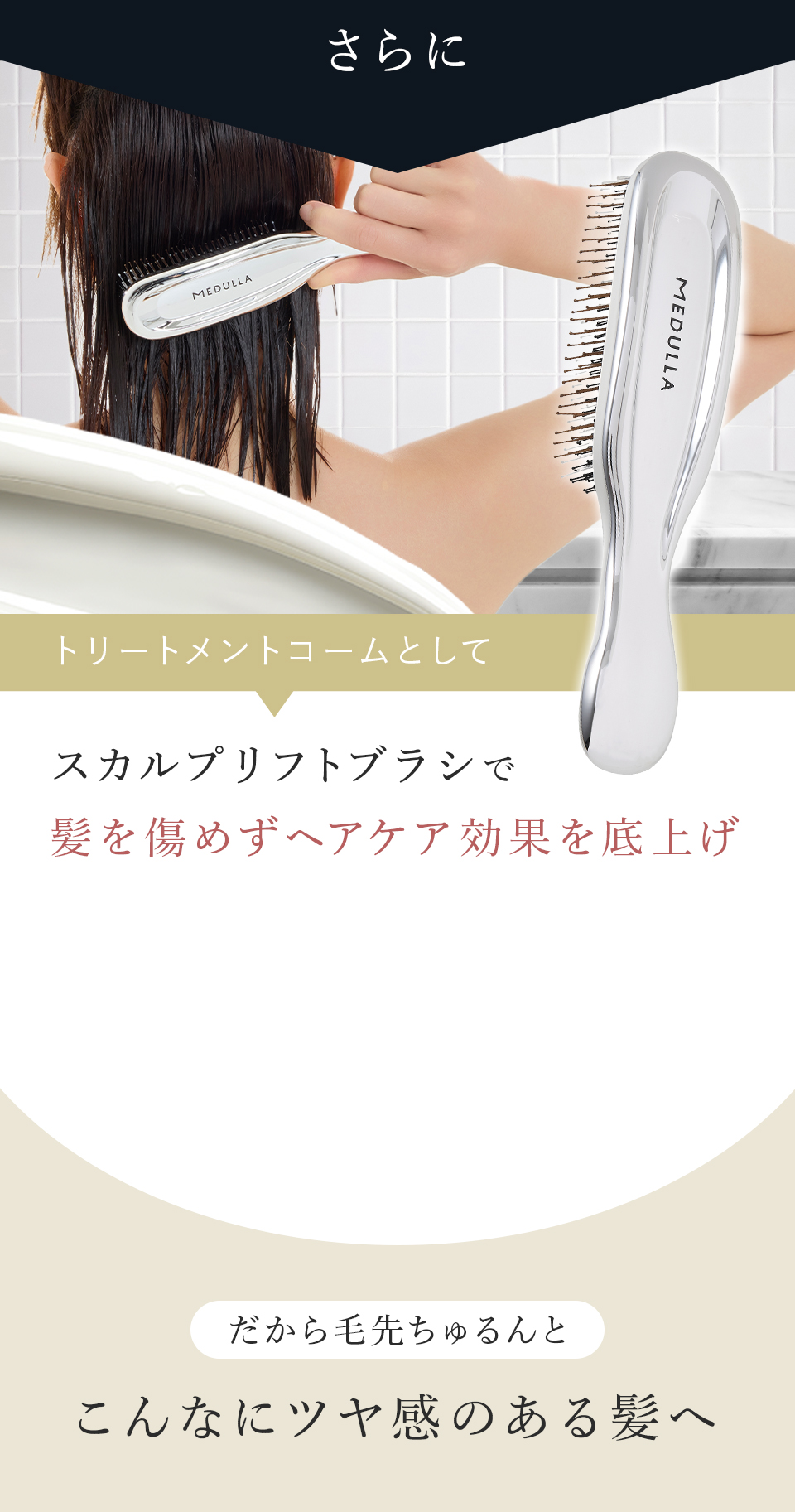 公式】ソニックシャインプロ | クーポンでおトクに購入する