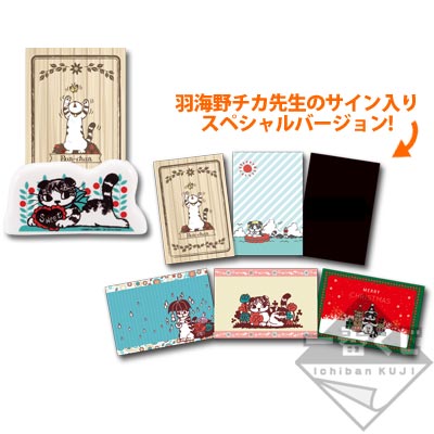 一番くじ 3月のライオン [ウミノグマのタカラモノ雑貨店]｜一番くじ