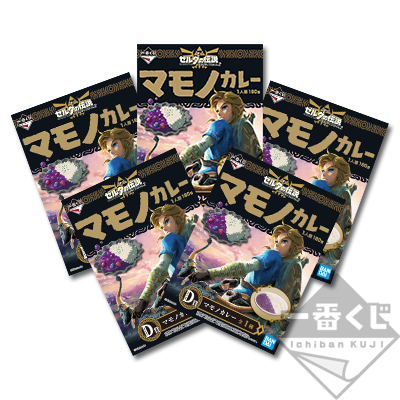 一番くじ ゼルダの伝説 ハイラルライフスタイル2｜一番くじ倶楽部