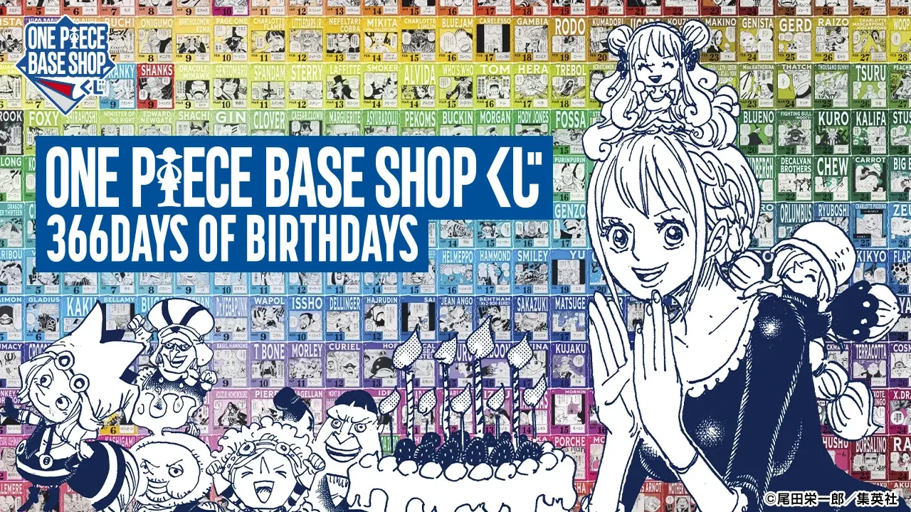 ONE PIECE BASE SHOP くじ 366DAYS OF BIRTHDAYS｜一番くじ倶楽部