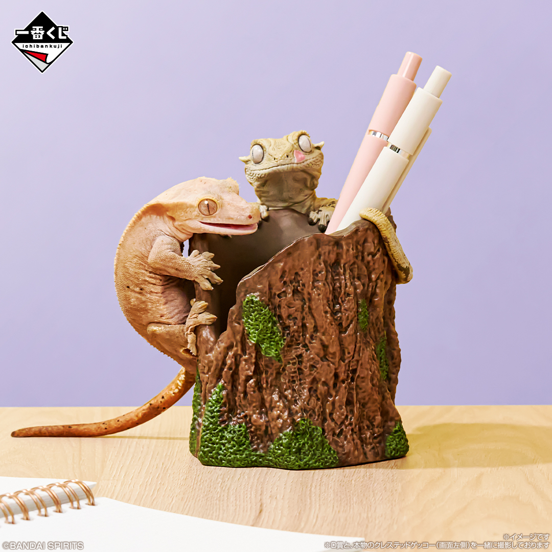 一番くじ 爬虫類＆両生類～Tiny Friends～vol.2｜一番くじ倶楽部