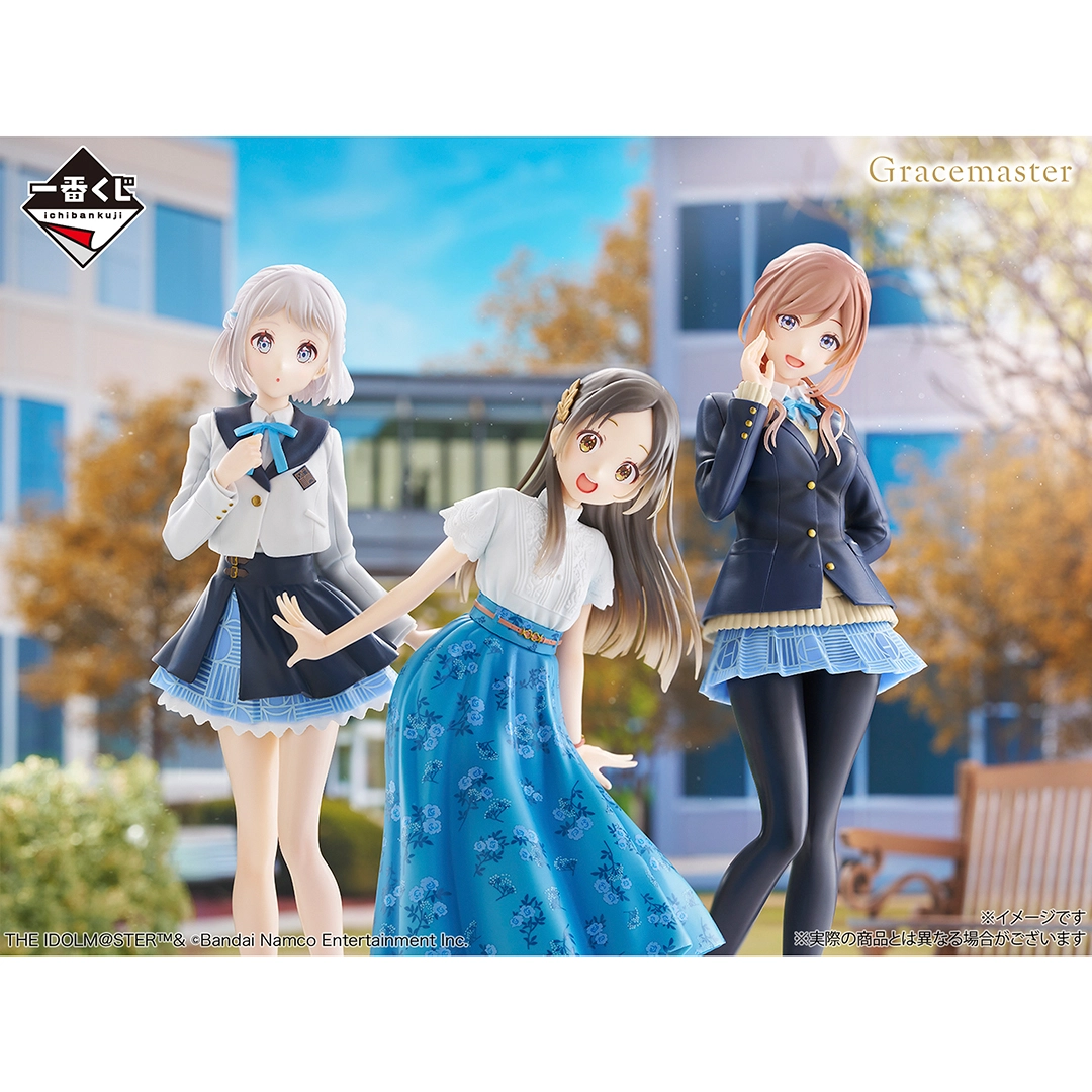 一番くじ 学園アイドルマスター Part4｜一番くじ倶楽部｜BANDAI