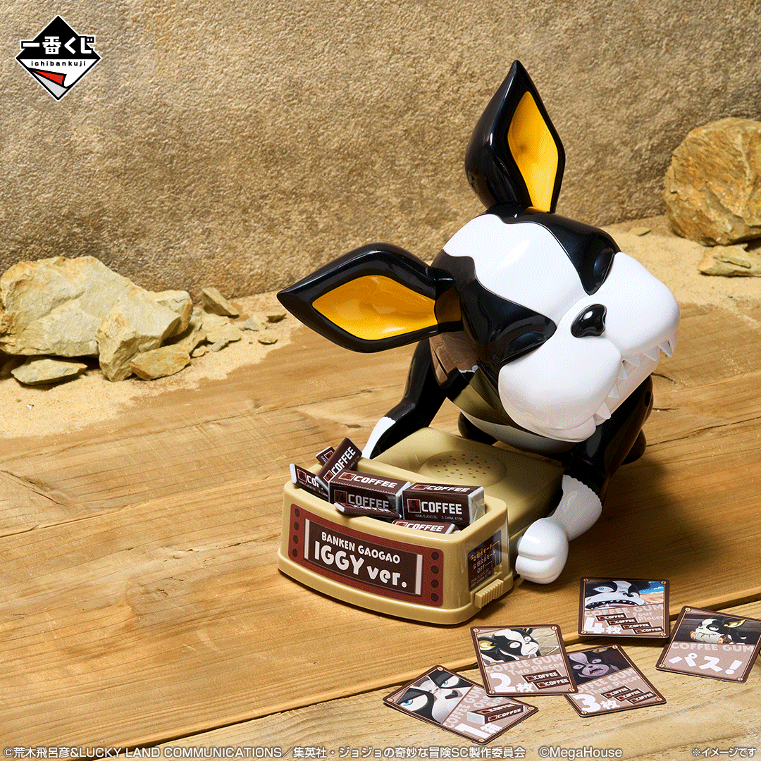 一番くじ ジョジョの奇妙な冒険 スターダストクルセイダース -STAND