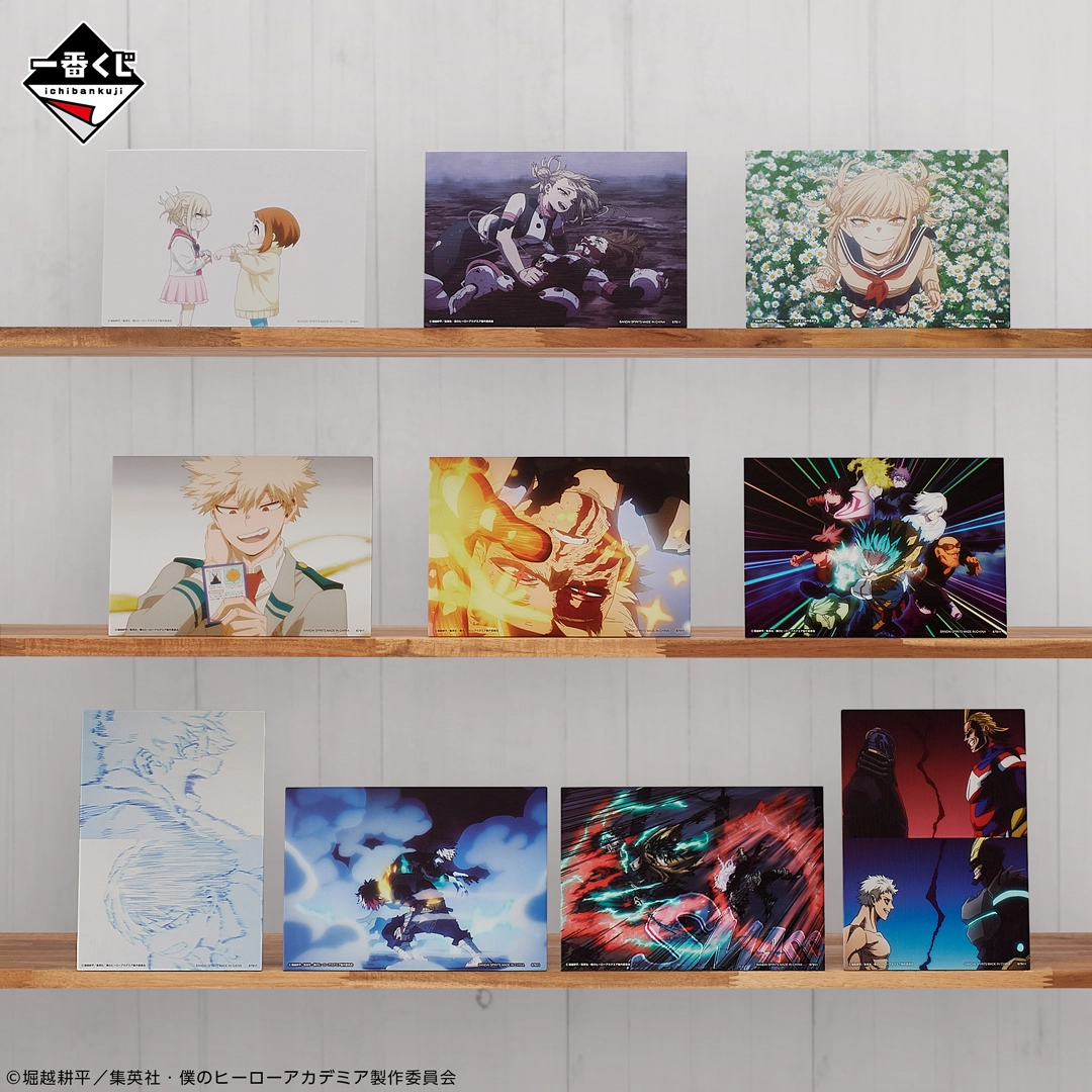 一番くじ 僕のヒーローアカデミア -幸せの上に-｜一番くじ倶楽部