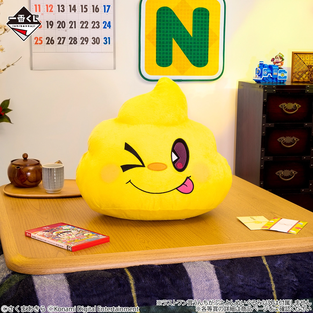 一番くじ 桃太郎電鉄 目指せ億万長者への道！｜一番くじ倶楽部｜BANDAI