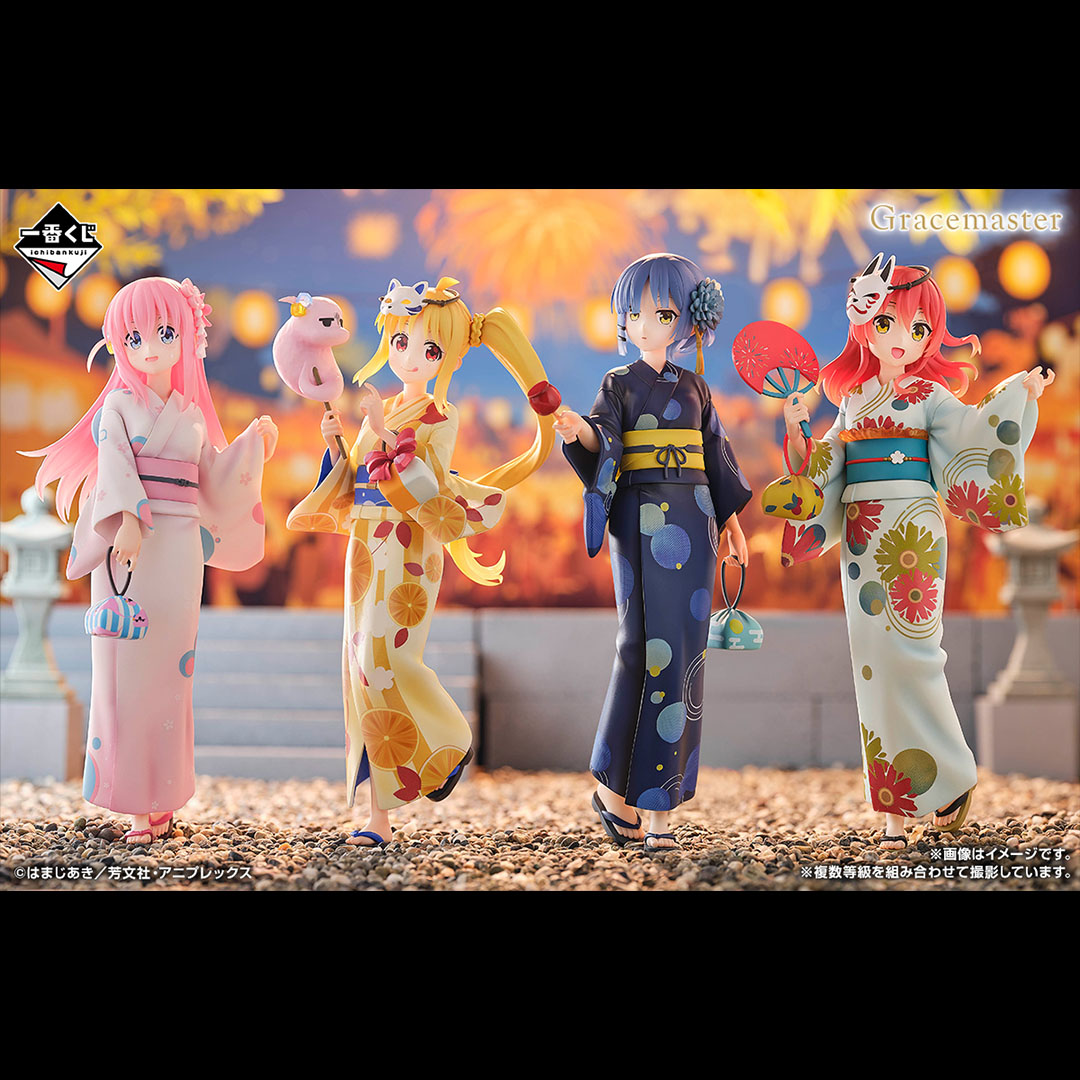 ボッチ・ザ・ロック! Volume 4 一番くじ まとめ売り 一番くじ アニメ