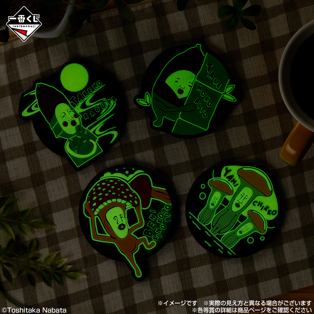 一番くじ こびとづかん｜一番くじ倶楽部｜BANDAI SPIRITS公式 一番くじ