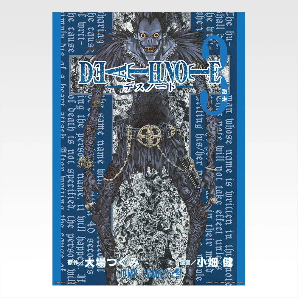 最安値】DEATH NOTE 1ロット セット 一番くじ デスノート DEATH NOTE 1