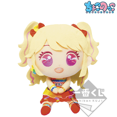 一番くじ アイカツ！〜HAPPY 7th ANNIVERSARY!!〜｜一番くじ倶楽部