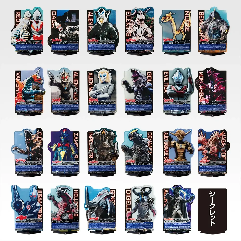 一番くじ 怪獣超大全 vol.2 A、C、F賞セット 一番くじ