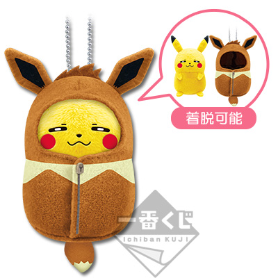 一番くじ ピカチュウねぶくろコレクション ねぶくろいっぱい｜一番くじ